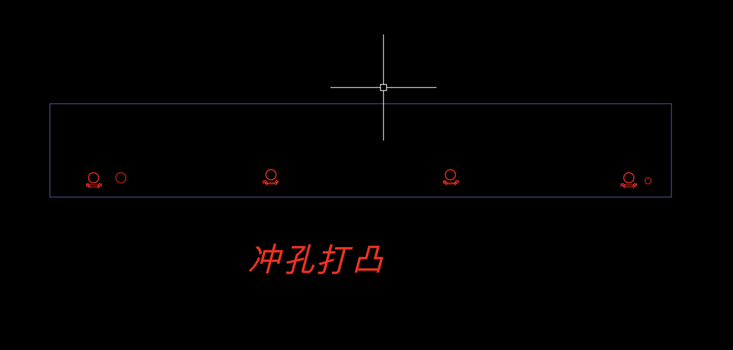 不锈钢铰链支架冲孔打凸冲压模具图